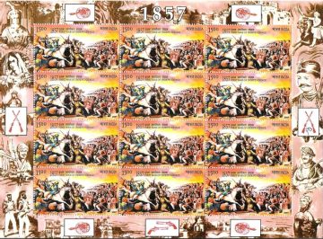 1857 First War of Independence Kanpur (Sheetlets)