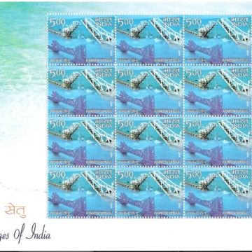 Landmark Bridges Pamban Bridge (Sheetlets)