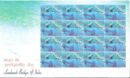 Landmark Bridges Pamban Bridge (Sheetlets) | Indian Postage Stamps | Indian Coins | Old Indian Currency | Rare Indian Coins | Numismatic Collection India
