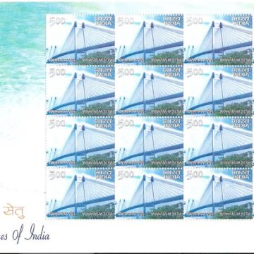 Landmark Bridges Vidyasagar Setu (Sheetlets)