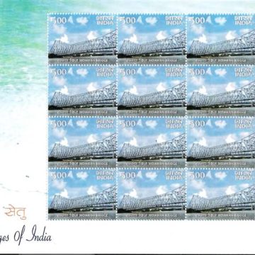 Landmark Bridges Howrah Bridge (Sheetlets)