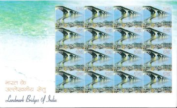 Landmark Bridges Mahatma Gandhi Setu (Sheetlets)