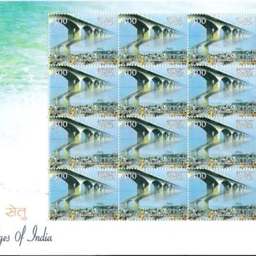 Landmark Bridges Mahatma Gandhi Setu (Sheetlets)