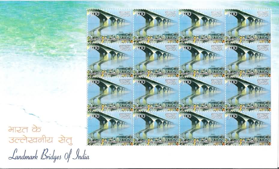 Landmark Bridges Mahatma Gandhi Setu (Sheetlets)