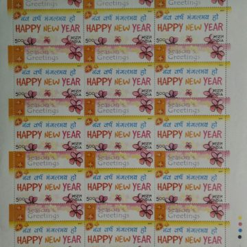 Greetings (Sheetlets)