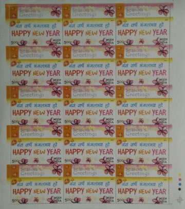 Greetings (Sheetlets)