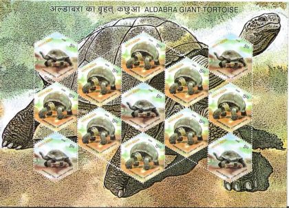 Aldabra Giant Tortoise (Sheetlets) | Indian Postage Stamps | Indian Coins | Old Indian Currency | Rare Indian Coins | Numismatic Collection India