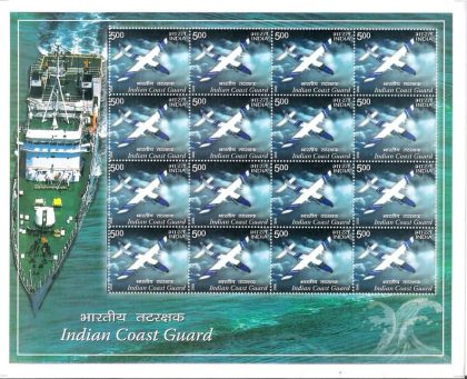 Indian Coast Guard (Set of 5 Sheetlets) | Indian Postage Stamps | Indian Coins | Old Indian Currency | Rare Indian Coins | Numismatic Collection India