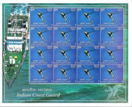 Indian Coast Guard (Set of 5 Sheetlets) | Indian Postage Stamps | Indian Coins | Old Indian Currency | Rare Indian Coins | Numismatic Collection India - Image 2