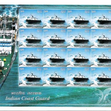 Hovercraft Indian Coast Guard (Sheetlets)