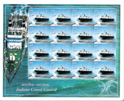 Indian Coast Guard (Set of 5 Sheetlets) | Indian Postage Stamps | Indian Coins | Old Indian Currency | Rare Indian Coins | Numismatic Collection India - Image 3