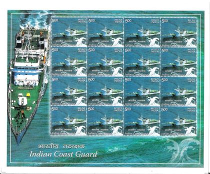 Indian Coast Guard (Set of 5 Sheetlets) | Indian Postage Stamps | Indian Coins | Old Indian Currency | Rare Indian Coins | Numismatic Collection India - Image 4