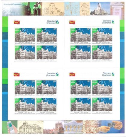 Standard Chartered Bank (Sheetlets) | Indian Postage Stamps | Indian Coins | Old Indian Currency | Rare Indian Coins | Numismatic Collection India