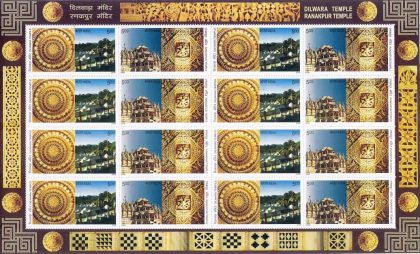 Heritage Jain Temples (Sheetlets) | Indian Postage Stamps | Indian Coins | Old Indian Currency | Rare Indian Coins | Numismatic Collection India