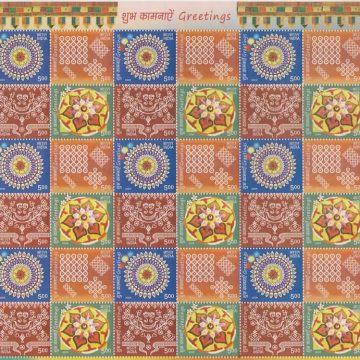 Greetings (Sheetlets)