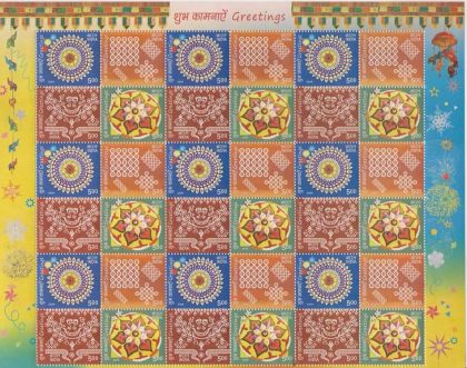 Greetings (Sheetlets) | Indian Postage Stamps | Indian Coins | Old Indian Currency | Rare Indian Coins | Numismatic Collection India