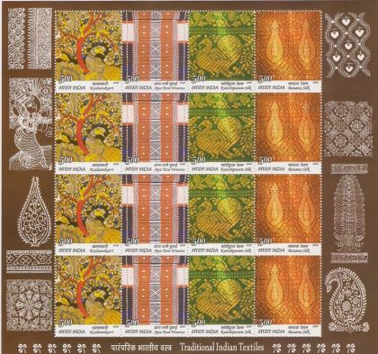 Traditional Textile (Sheetlets) | Indian Postage Stamps | Indian Coins | Old Indian Currency | Rare Indian Coins | Numismatic Collection India