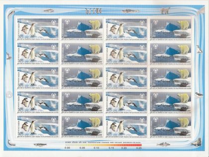 Preserve the Polar Regions and Glaciers (Sheetlets) | Indian Postage Stamps | Indian Coins | Old Indian Currency | Rare Indian Coins | Numismatic Collection India