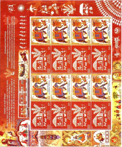 Wall Paintings (Sheetlets) | Indian Postage Stamps | Indian Coins | Old Indian Currency | Rare Indian Coins | Numismatic Collection India