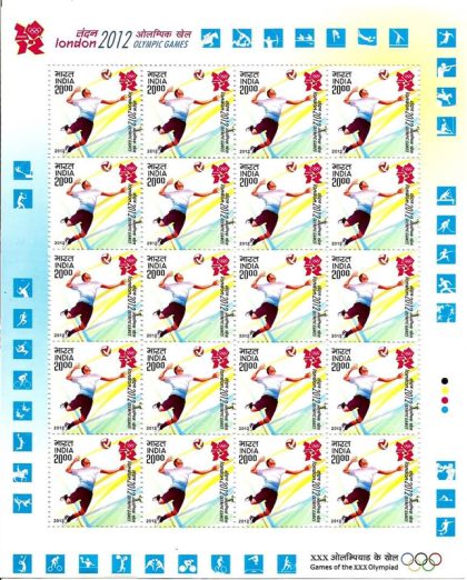 London 2012 Olympic Games (Set of 5 Sheetlets) | Indian Postage Stamps | Indian Coins | Old Indian Currency | Rare Indian Coins | Numismatic Collection India