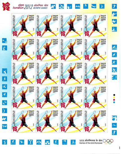 London 2012 Olympic Games (Set of 5 Sheetlets) | Indian Postage Stamps | Indian Coins | Old Indian Currency | Rare Indian Coins | Numismatic Collection India - Image 4