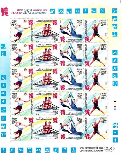 London 2012 Olympic Games (Set of 5 Sheetlets) | Indian Postage Stamps | Indian Coins | Old Indian Currency | Rare Indian Coins | Numismatic Collection India - Image 5