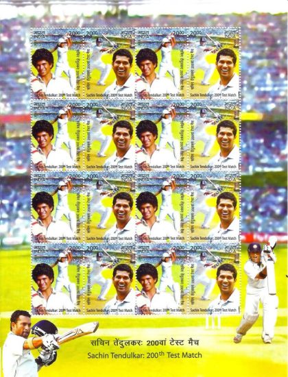 Sachin Tendulkar (Sheetlets) | Indian Postage Stamps | Indian Coins | Old Indian Currency | Rare Indian Coins | Numismatic Collection India