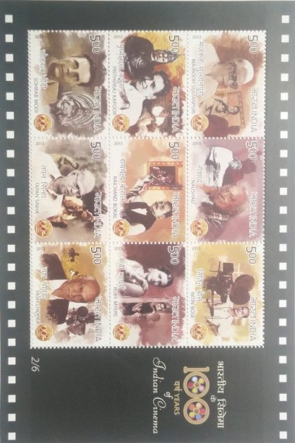 100 Years of Cinema (Sheetlets) | Indian Postage Stamps | Indian Coins | Old Indian Currency | Rare Indian Coins | Numismatic Collection India