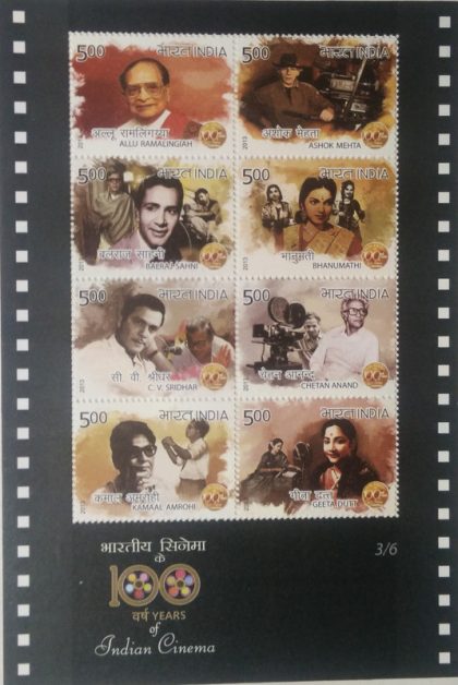 100 Years of Cinema (Sheetlets) | Indian Postage Stamps | Indian Coins | Old Indian Currency | Rare Indian Coins | Numismatic Collection India