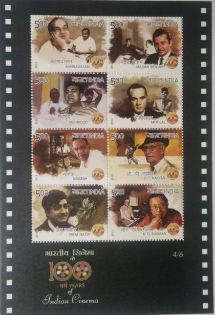 100 Years of Cinema (Sheetlets) | Indian Postage Stamps | Indian Coins | Old Indian Currency | Rare Indian Coins | Numismatic Collection India