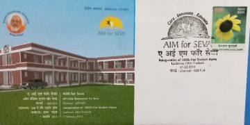 AIM For SEVA Chennai (Special Cover)