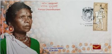 Paniya Choonthumani (Special Cover)