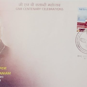 G.N.Balasubramaniam Centenary Celebration (Special Cover)