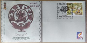 Kaavi kale (Special Cover)