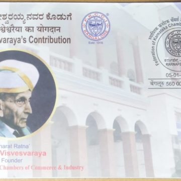 Sir M. Visvesvaraya's Contribution (Special Cover)