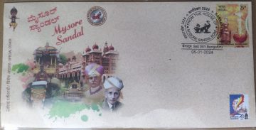 Mysore Sandal  (Special Cover)