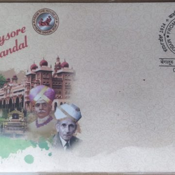 Mysore Sandal  (Special Cover)