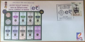Digital Currency of Bharat (Special Cover)