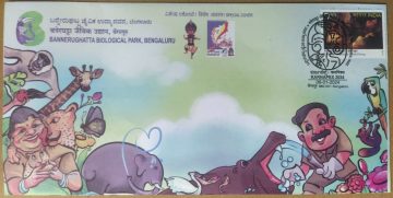 Bannerughatta Biological Park, Bengaluru (Special Cover)