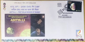 Aditya - First Solar Mission of Bharat (Special Cover)