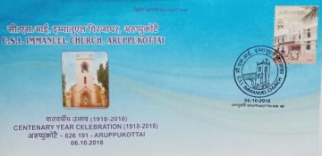 C.S.I. Immanuel Church, Aruppukotai Centenary Year Celebration Aruppukottai(1918-2018) (Special Cover)
