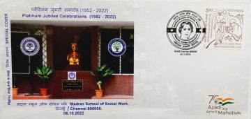 Platinum Jubilee Celebrations (1952-2022) Madras School Of Social Work, (Special Cover)