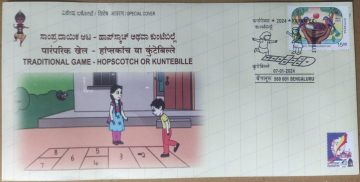 Traditional Game -Hopscotch or Kuntebille  (Special Cover)