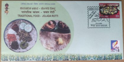 Traditional Food -Jolada Rotti (Special Cover) | Indian Postage Stamps | Indian Coins | Old Indian Currency | Rare Indian Coins | Numismatic Collection India