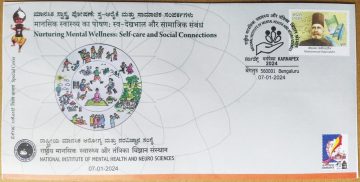 National Institute of Mental Health and Neuro Sciences