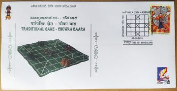 Traditional Game - Chowka Baara (Special Cover)