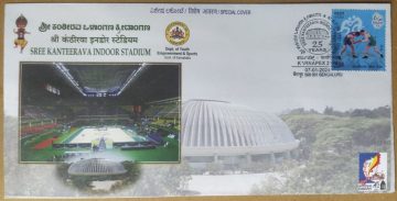 Sree Kanteerava Indoor Stadium (Special Cover)