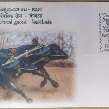Traditional Game - Kambala (Special Cover)