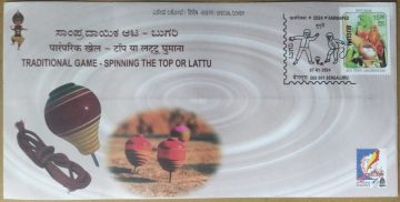 Traditional Game - Spinning The Top Or Lattu (Special Cover)