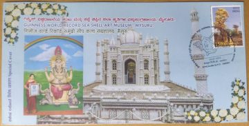 Guinness World Record Sea Shell Art Museum, Mysuru (Special Cover)
